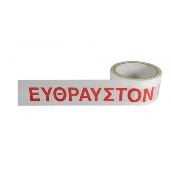 SELLOPLAST Αυτοκόλλητη ταινία λευκή "ΕΥΘΡΑΥΣΤΟΝ" SEL-009 48mm, 60m, 6τμχ SELLOPLAST Αυτοκόλλητη ταινία λευκή "ΕΥΘΡΑΥΣΤΟΝ" SEL-009 48mm, 60m, 6τμχ