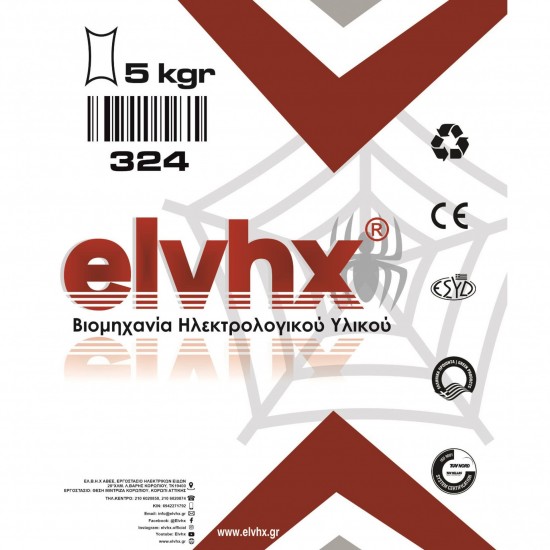 324 | ΑΛΑΤΑ θΕΡΜΟΑΓΩΓΙΜΟΤΗΤΑΣ ΣΑΚΚΟΣ: 5kgr 324 | ΑΛΑΤΑ θΕΡΜΟΑΓΩΓΙΜΟΤΗΤΑΣ ΣΑΚΚΟΣ: 5kgr