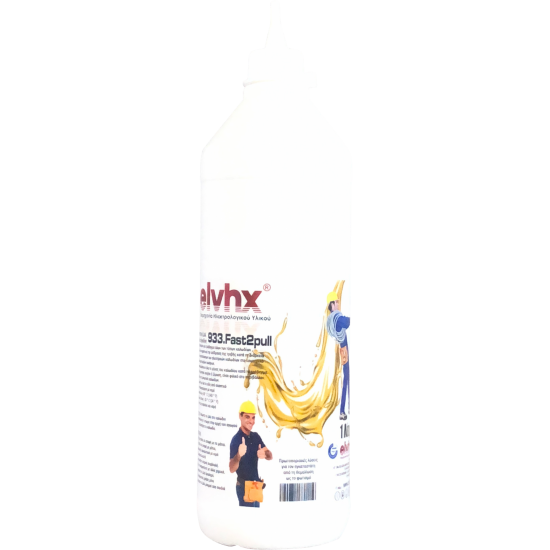 933.Fast2pull |GEL 933.Fast2Pull ΠΟΥ ΔΙΕΥΚΟΛΥΝΕΙ ΤΟ ΠΕΡΑΣΜΑ ΚΑΛΩΔΙΩΝ-1lit 933.Fast2pull |GEL 933.Fast2Pull ΠΟΥ ΔΙΕΥΚΟΛΥΝΕΙ ΤΟ ΠΕΡΑΣΜΑ ΚΑΛΩΔΙΩΝ-1lit