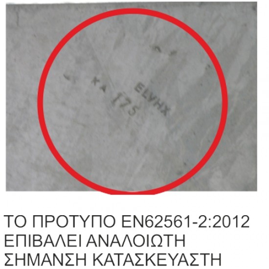 175 | ΠΛΑΚΑ ΓΕΙΩΣΗΣ 500x500x3mm ΜΕ ΤΑΙΝΙΑ 30x3mm/1,5mt St/tZn