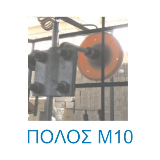 358 | ANOΞΕΙΔΩΤΟΣ ΑΚΡΟΔΕΚΤΗΣ Μ10 ΜΕ ΠΛΑΣΤΙΚΟ ΚΑΠΑΚΙ & ΔΙΑΚΛ/ΡΑ