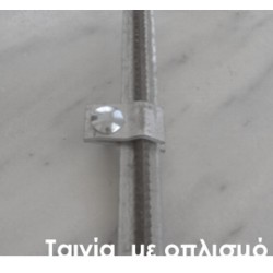 378-1 | ΣΥΝΔΕΤΗΡΑΣ Ι ΘΕΜΕΛΙΑΚΗΣ ΓΕΙΩΣΗΣ ΟΠΛΙΣΜΟΣ εως Φ17 ΜΕ ΤΑΙΝΙΑ 30-40