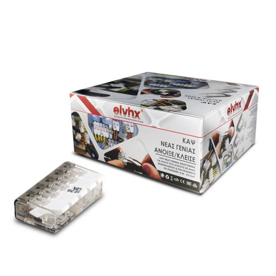 UC05 | ΚΑΨ ΑΝΟΙΞΕ-ΚΛΕΙΣΕ elvhx® ΓΙΑ ΑΓΩΓΟ 0.34-4mm²- 5 ΣΗΜΕΙΑ ΕΠΑΦΗΣ
