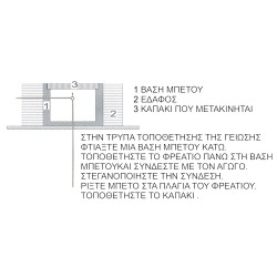 390 | ΠΛΑΣΤΙΚΟ ΦΡΕΑΤΙΟ 200x200x200 KOMΠΛΕ