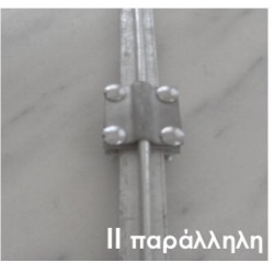 672-9 | T/A 50x50 ΤΑΙΝΙΑ 30x4 ΑΓΩΓΟΣ Φ8-12 Cu