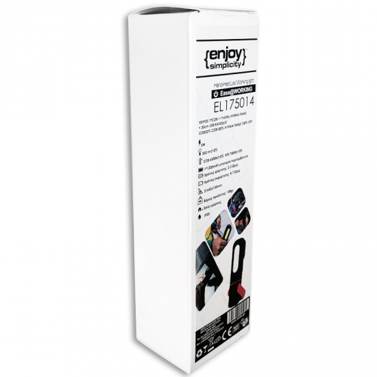 EL175014 | ΧΕΙΡΟΣ+30cm USB καλώδιο|5W|6500k±10%|350lm|1*1200mAh μπαταρία|{enjoysimplicity}™