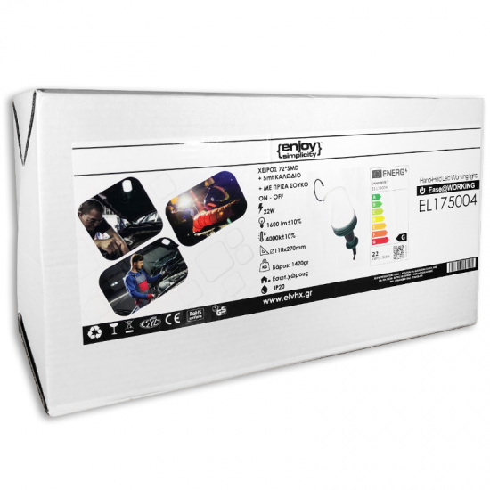 EL175004 | ΧΕΙΡΟΣ+3m καλώδιο με πρίζα σούκο|22W|4000k±10%|1600lm|{enjoysimplicity}™