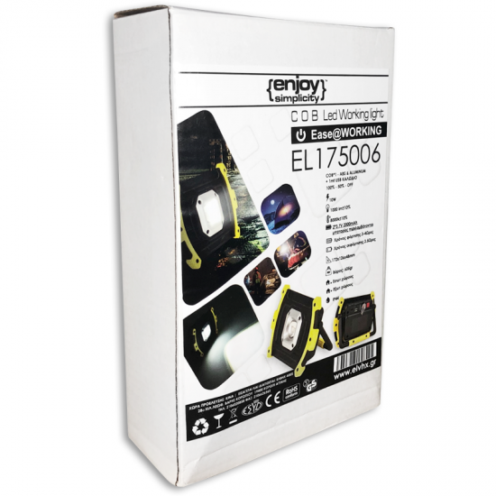 EL175006 | 1 COB|10W|8000k±10%|1000lm|2*3.7V 2000mAh μπαταρίες|{enjoysimplicity}™