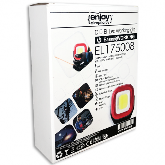 EL175008 | 1 COB|10W|6500k±10%|1000lm|1*3.7V 2000mAh μπαταρία|{enjoysimplicity}™