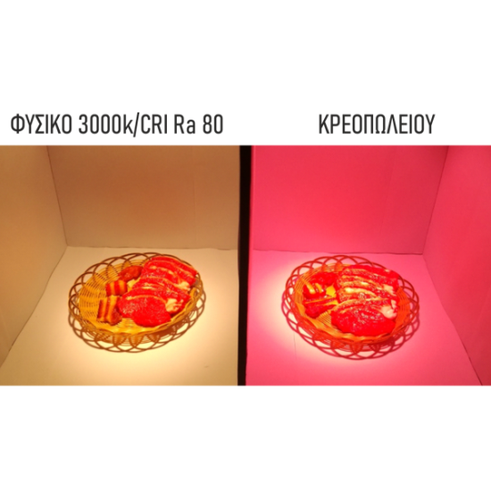 EL941533 | LED T8 ΚΡΕΟΠΩΛΕΙΟΥ|17.9W G13|3300k|1700lm|1500mm|GlassAlumCups+Starter|{enjoysimplicity}™