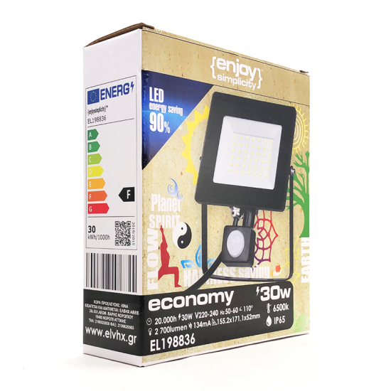 EL198834 | LED FloodLight black SENSOR IP65/IP54|30W|4000k|2700lm|L155.2xW171.1xH52mm|{enjoysimplicity}™ EL198834 | LED FloodLight black SENSOR IP65/IP54|30W|4000k|2700lm|L155.2xW171.1xH52mm|{enjoysimplicity}™