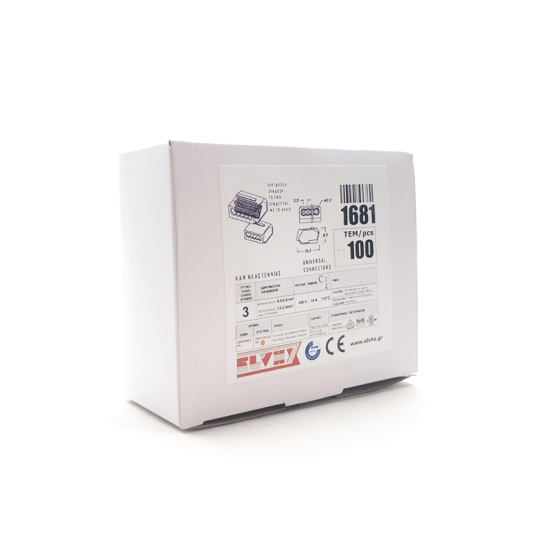 1681 | ΚΑΨ ΝΕΑΣ ΓΕΝΙΑΣ ΧΩΡΙΣ ΒΙΔΕΣ ELVHX®ΓΙΑ ΑΓΩΓΟ MON.0.5-2.5mm²|ΠΟΛΥΚΛ.1.0-2.5mm²- 3 ΣΗΜΕΙΑ ΕΠΑΦΗΣ