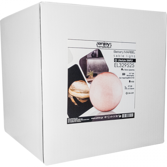 EL329525 | MARBEL TABLE LIGHT|2xAA|Φ120xh110mm|{enjoysimplicity}™