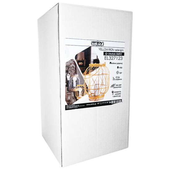 EL327123 | CAGE TABLE LIGHT YELLOW|E27|Φ156xh320mm|1.8mt Καλώδιο + ΙΙ Διακοπτάκη|{enjoysimplicity}™ EL327123 | CAGE TABLE LIGHT YELLOW|E27|Φ156xh320mm|1.8mt Καλώδιο + ΙΙ Διακοπτάκη|{enjoysimplicity}™