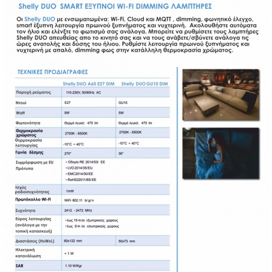 Shelly DUO A60 E27 DIM 2700-6500K Wi-Fi