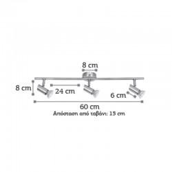 InLight Επιτοίχιο σποτ από μέταλλο σε νίκελ ματ απόχρωση 3XGU10 D:60cm (9076-3Φ-Νίκελ Ματ)