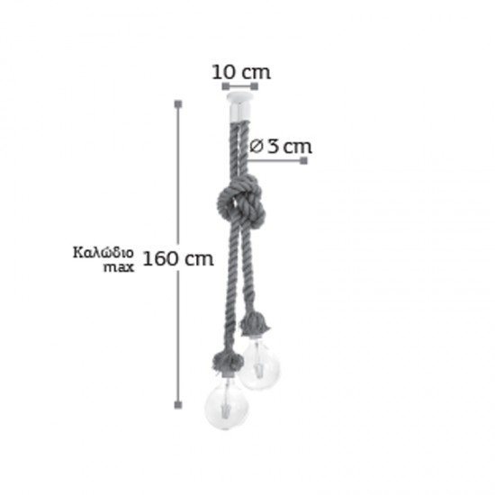 InLight Κρεμαστό φωτιστικό από καφέ σχοινί 2XE27 D:160cm (4381-2-BL)