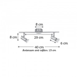 InLight Επιτοίχιο σποτ από μέταλλο σε οξυντέ απόχρωση 2XGU10 D:40cm (9076-2Φ-Οξυντέ)