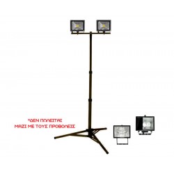 ΒΑΣΗ ΟΡΘΟΣΤΑΤΗΣ ΔΙΠΛΗ ΓΙΑ ΠΡΟΒΟΛΕΙΣ