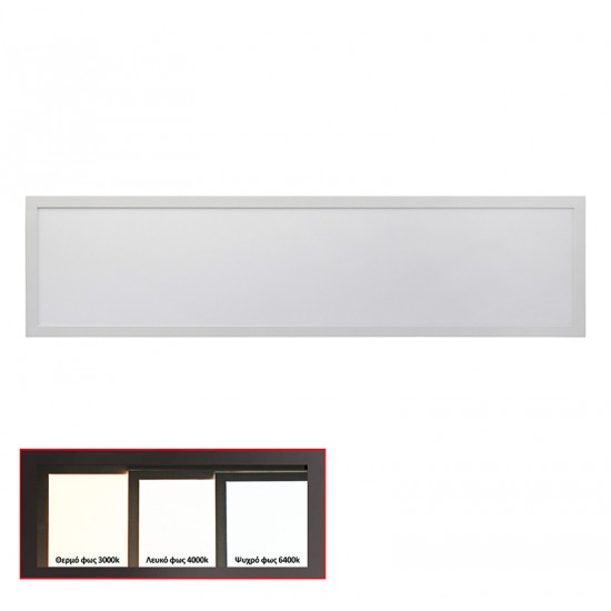 ΦΩΤΙΣΤΙΚΟ ΨΕΥΔΟΡΟΦΗΣ LED PANEL SLIM 30x120 40W 6300K ΛΕΥΚΟ