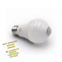 LED ΛΑΜΠΑ ΑΧΛΑΔΙ Ε27 12W ME ΑΝΙΧΝ.ΚΙΝΗΣ YΠΕΡΥΘΡ ΑΚΤΙΝ ΛΕΥΚΟ