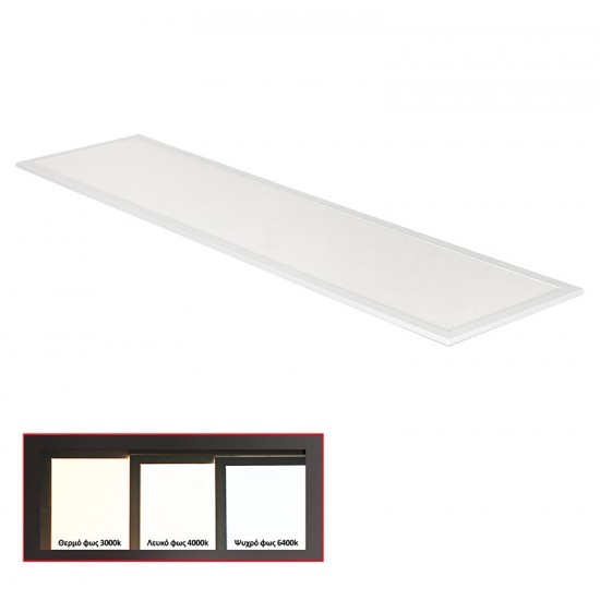 ΦΩΤΙΣΤΙΚΟ ΨΕΥΔΟΡΟΦΗΣ LED PANEL SLIM 30x120 40W 3000K ΛΕΥΚΟ