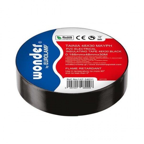 ΤΑΙΝΙΑ 48Χ20 ΜΑΥΡΗ ΤΑΙΝΙΑ 48Χ20 ΜΑΥΡΗ