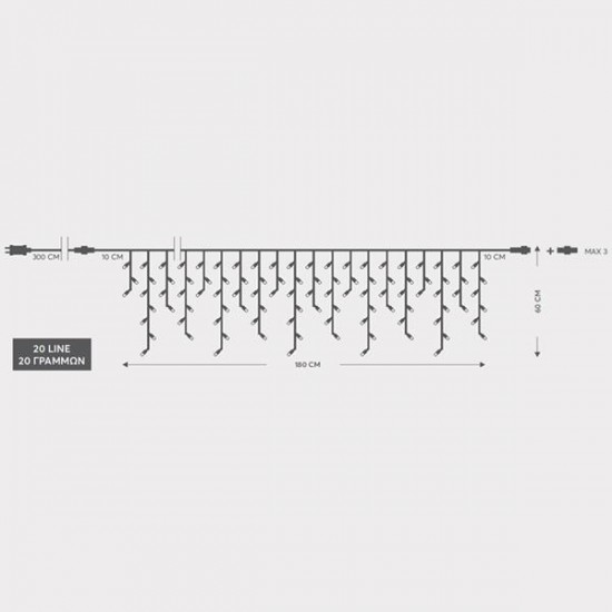 ΒΡΟΧΗ, 100 LED 3mm, 31V ΜΕΤΑΣΧΗΜΑΤΙΣΤΗ, 4 ΕΠΕΚΤΑΣΕΙΣ ΩΣ 3 ΣΕΤ,  ΔΙΑΦΑΝΟ PVC ΚΑΛΩΔΙΟ, ΘΕΡΜΟ ΛΕΥΚΟ LED, (180x60cm 3/7/4/6), ΠΡΟΕΚΤΑΣΗ ΠΑΡΟΧΗΣ 3m, ΙΡ44