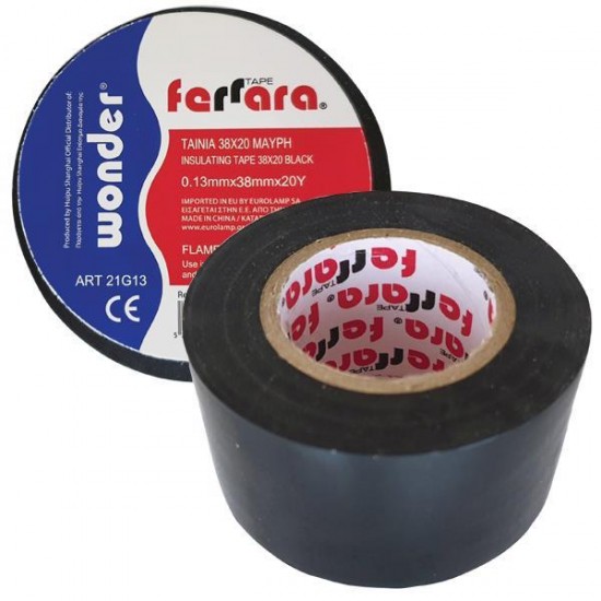 TAINIA 38X20 ΜΑΥΡH TAINIA 38X20 ΜΑΥΡH